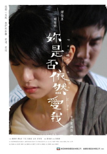 Will you still love me Trailer