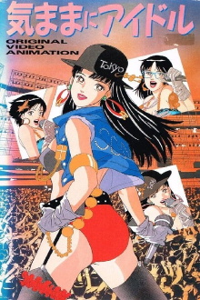 Willful Idol Trailer