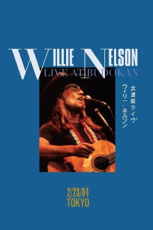 Willie Nelson: Live at Budokan Trailer