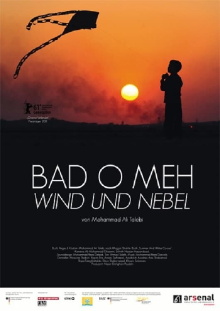 Wind and Fog Trailer