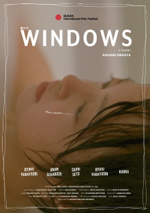 Windows Trailer