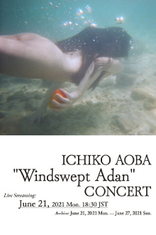 Windswept Adan - Live at Orchard Hall Trailer