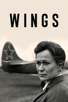Wings Trailer