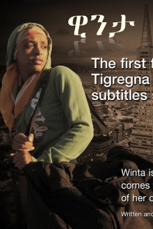 Winta Trailer