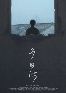 Winter by the River Trailer