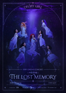 Winter Fairy Tales: The Lost Memory Trailer