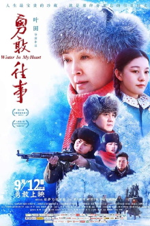 Winter In My Heart Trailer
