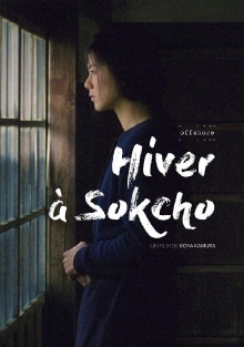 Winter in Sokcho Trailer
