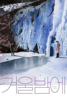 Winter's Night Trailer