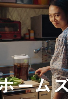 Wish of a Nosy Mother Trailer