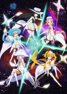 Wish Upon the Pleiades Trailer