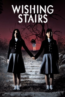 Wishing Stairs Trailer