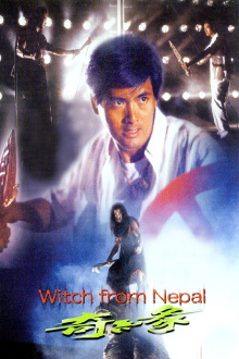 Witch from Nepal Trailer