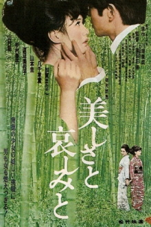 With Beauty and Sorrow Trailer