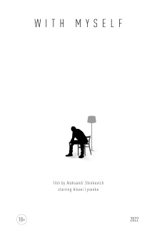 With myself Trailer