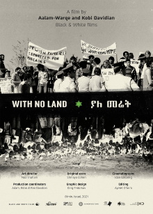 With No Land Trailer