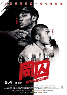 With Prisoners Trailer