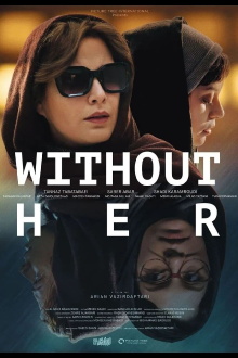 Without Her Trailer