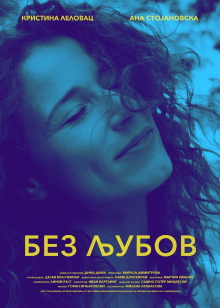 Without Love Trailer