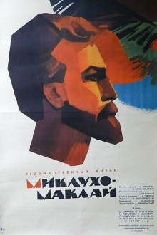 Without Prejudice Trailer