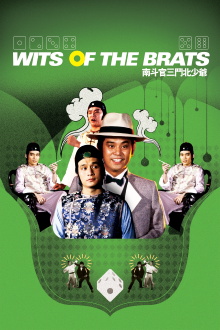 Wits of the Brats Trailer