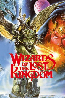 Wizards of the Lost Kingdom Trailer