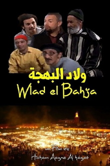 Wlad el Bahja Trailer