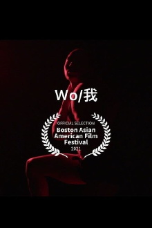 Wo Trailer
