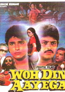 Woh Din Aayega Trailer