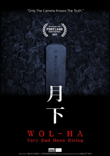 Wol-ha: Very Bad Moon Rising Trailer