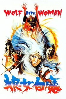 Wolf Devil Woman Trailer