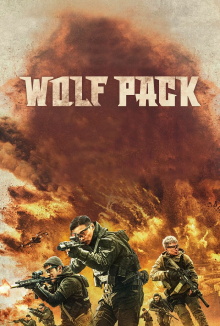 Wolf Pack Trailer