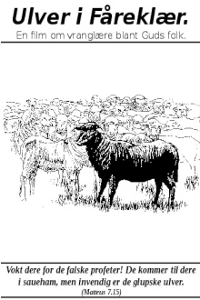Wolves in Sheep's Clothing Trailer