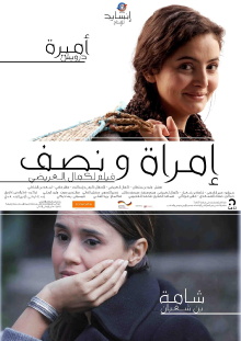 Woman and a Half Trailer
