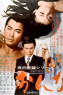 Woman Trailer