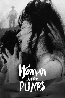 Woman in the Dunes Trailer