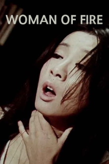 Woman of Fire Trailer