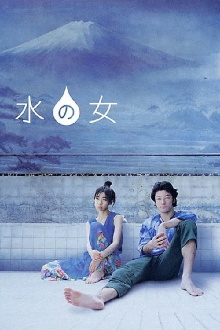 Woman of Water Trailer