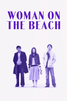 Woman on the Beach Trailer