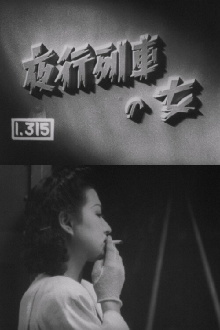 Woman on the Night Train Trailer