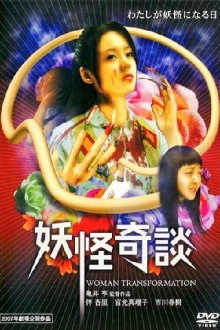 Woman Transformation Trailer
