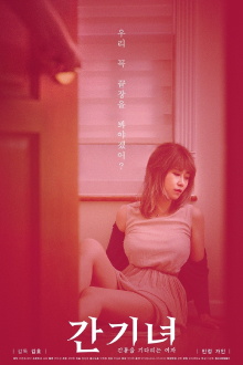 Woman Waiting for Adultery Trailer