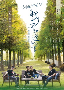 Women Trailer
