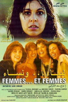Women ... and Women Trailer