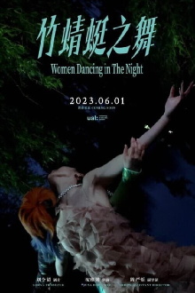 Women Dancing in the Night Trailer