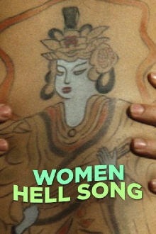 Women Hell Song Trailer