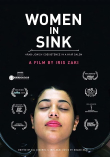 Women In Sink Trailer