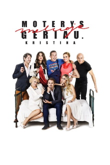Women Lie Better. Kristina Trailer