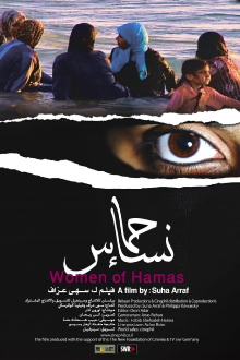 Women of Hamas Trailer