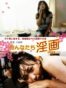 Women's Erotic Pictures Trailer